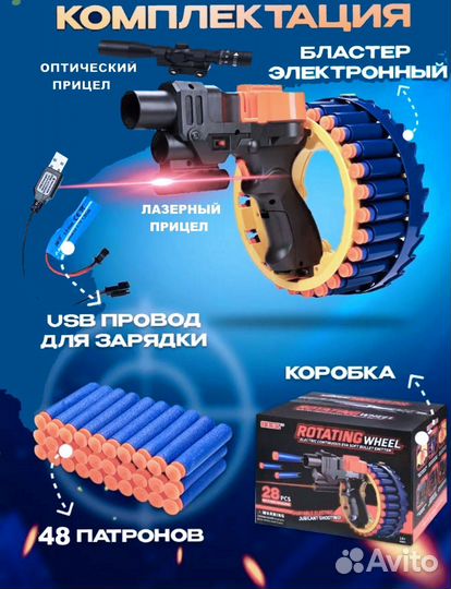 Нерфы бластеры Fortnite мощный с лазерным прицелом