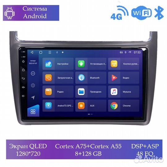 Магнитола Mstar Ts109072D для Volkswagen Polo