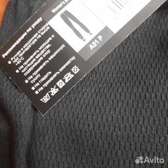 Термобелье Laplandic - женские панталоны длинные