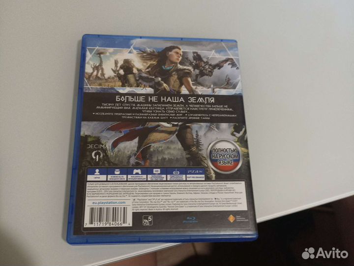 Horizon zero dawn ps4