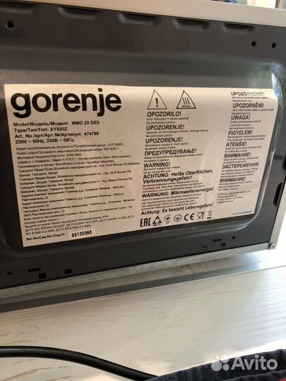 Микроволновая печь Gorenje