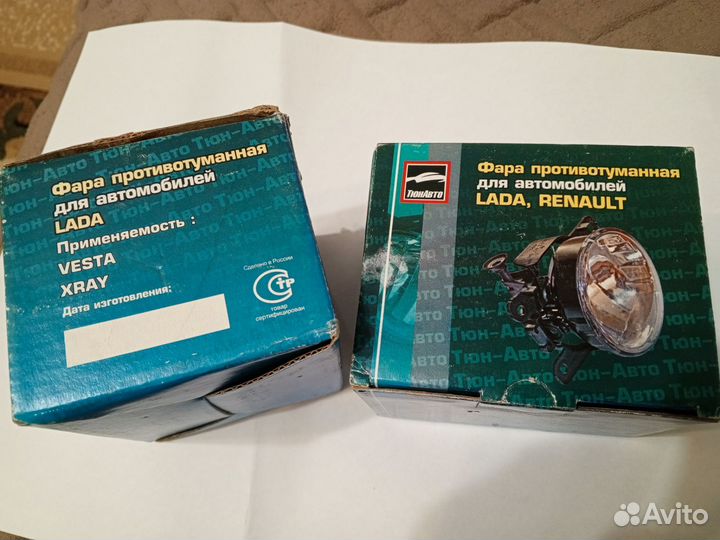 Противотуманные фары