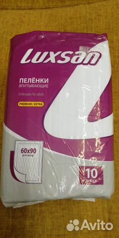 Пеленки luxsana