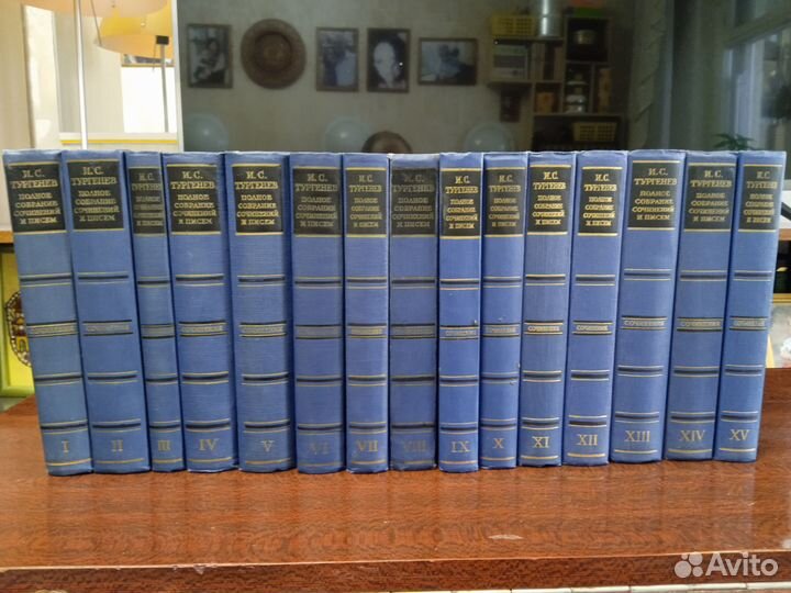 И. С. Тургенев полное собрание сочинений