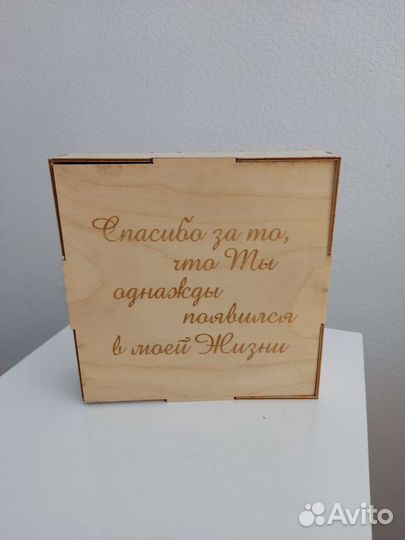 Коробка подарочная деревянная