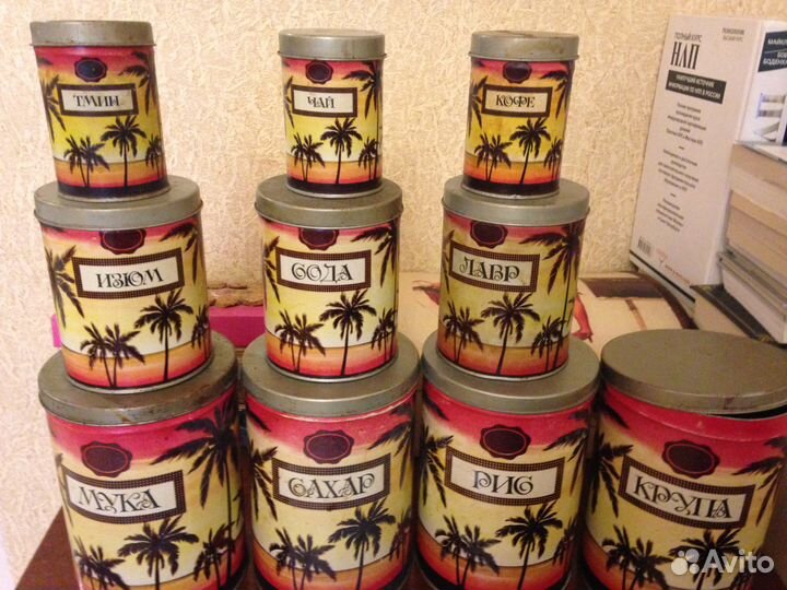 Продаю 12 банок для сыпучих продуктов