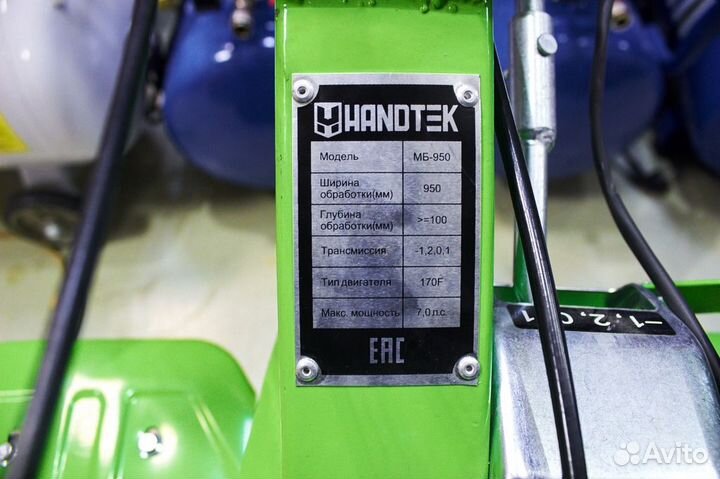 Мотоблок 7 л/с