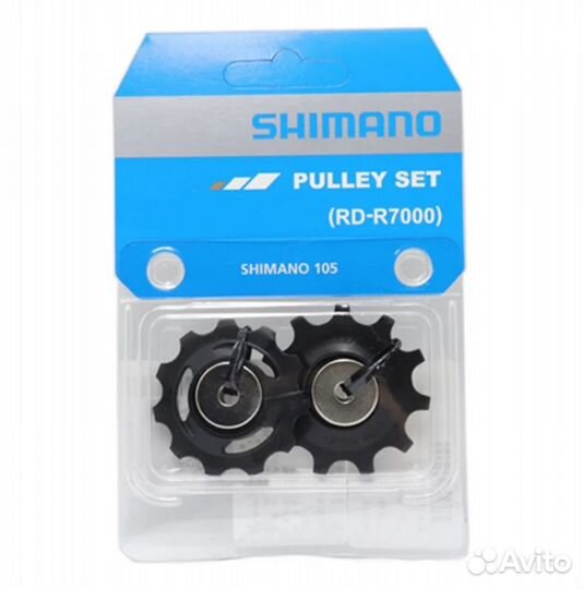 Ролики Shimano R-7000