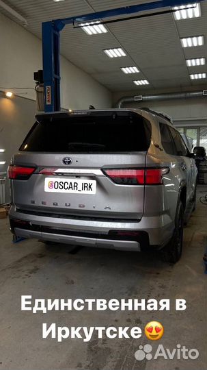 Автосервис иркутск