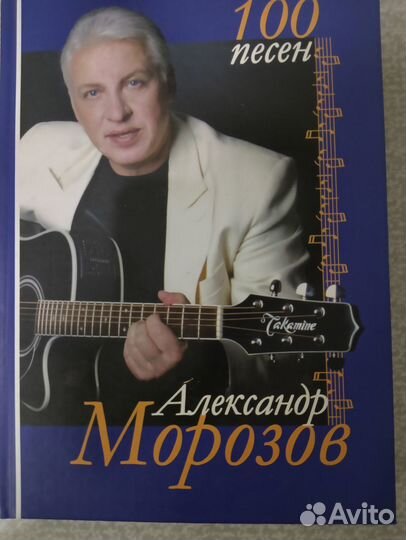 Классические оперы либретто,книги о музыке и пении