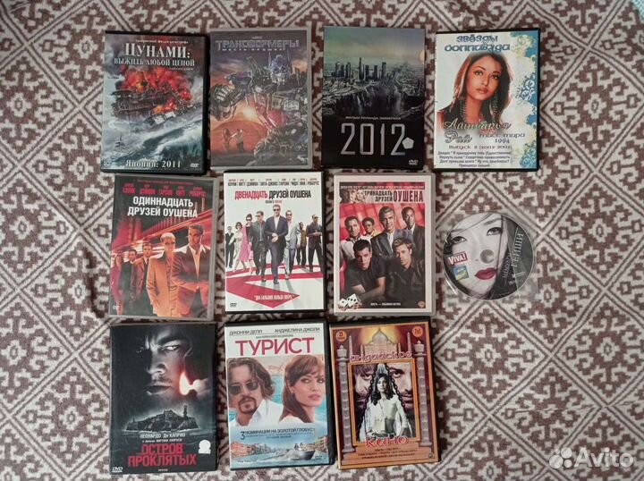 Диски DVD