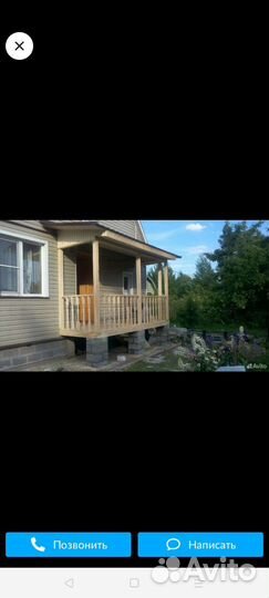 Строительная бригада