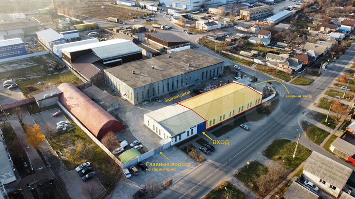 Производство, 660 м²