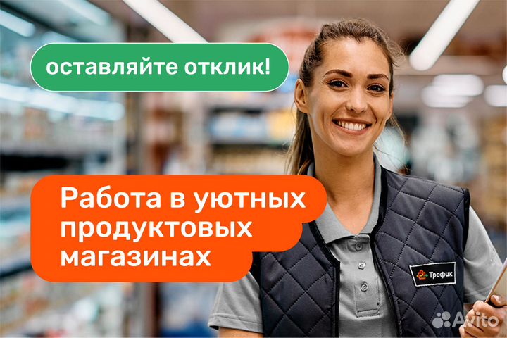 Продавец, театр Камала, от 50 000 на руки