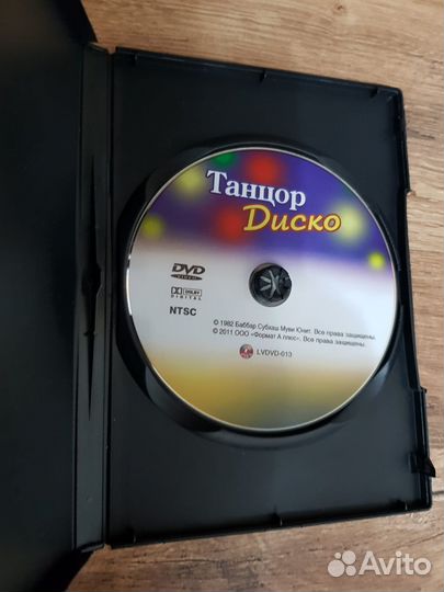 DVD диск Танцор диско,Индия,1982г.Советский дубляж