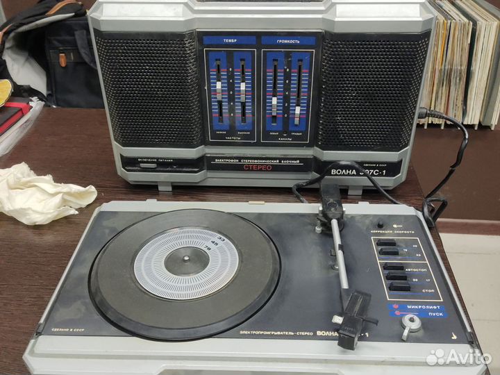 Проигрыватель винила волна 307с-1