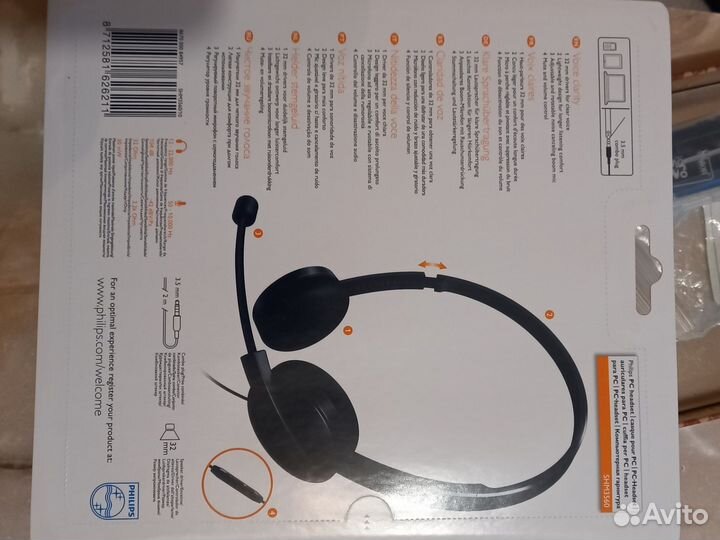 Гарнитура - наушники с микрофоном