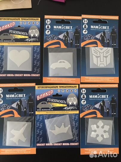 Бликеры светоотражатели «Мамасвет»