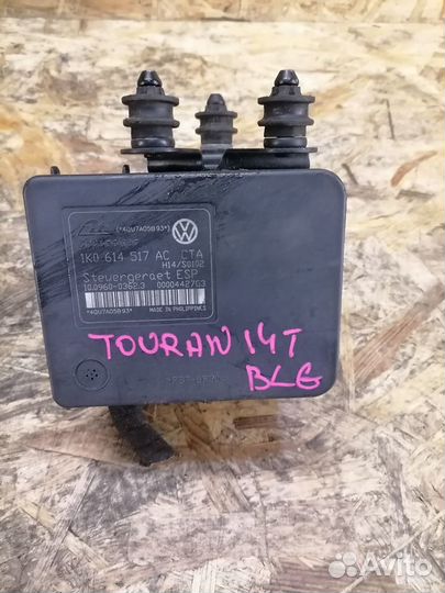 Блок ABS Volkswagen Touran 1.4T BLG