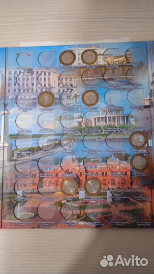 Альбом с биметаллическими монетами