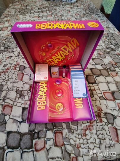 Настольная игра 