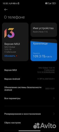 Xiaomi Redmi Note 11S, 6/128 ГБ