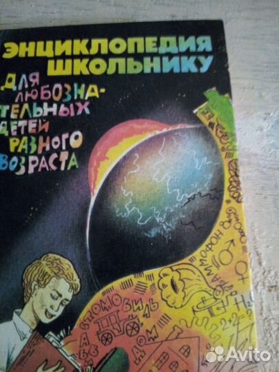 Учебная литература СССР