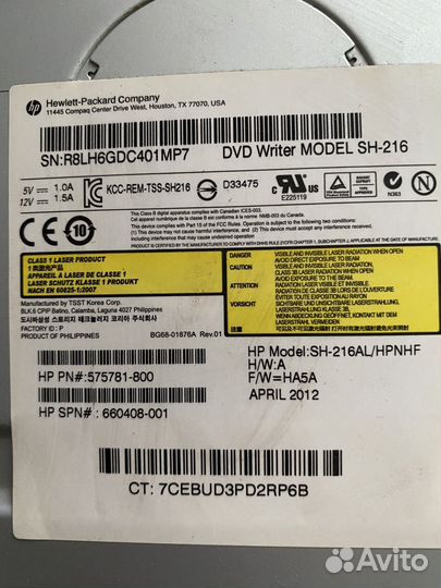 Дисковод 5.25