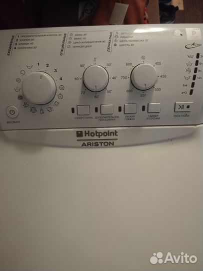 Стиральная машина автомат с вертикальной загрузкой