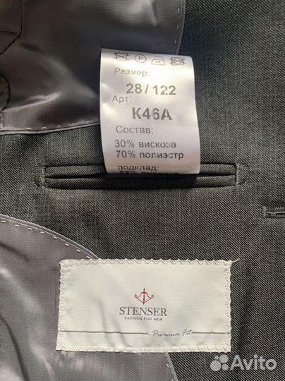 Продаю пиджак+ брюки