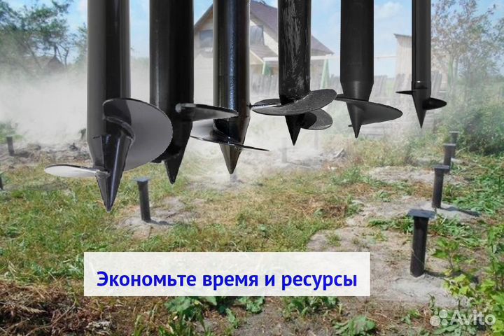 Винтовые сваи