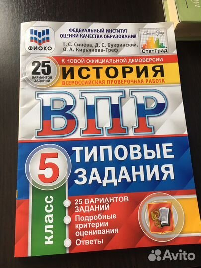 Рабочая тетрадь