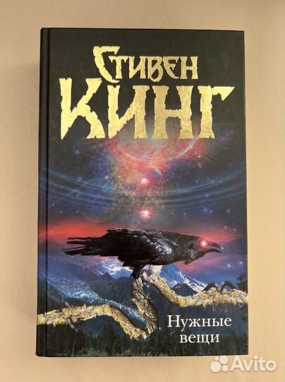 Коллекция новых книг Стивен Кинг. Фантастика