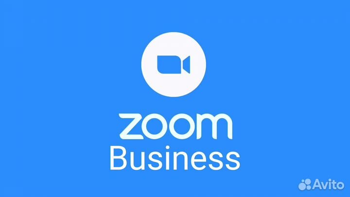Конференции в Zoom, тариф Бизнес
