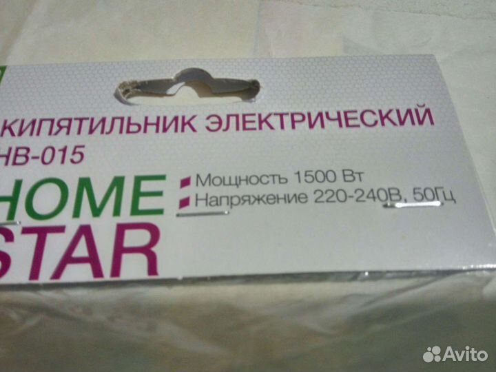 Кипятильник