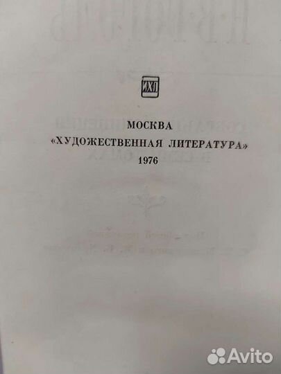 Собрание сочинений Н.В. Гоголя в 7ми томах
