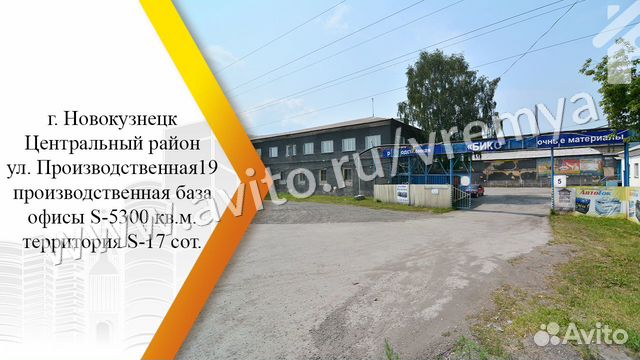 Сдам офисное помещение, 50 м²