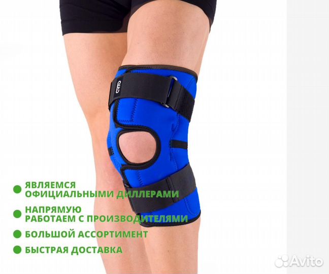 Ортез на коленный сустав Orto NKN 149 неопреновый