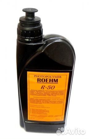 Фотополимер Roehm R-50