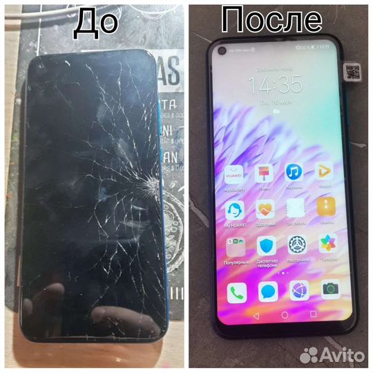 Ремонт смартфонов