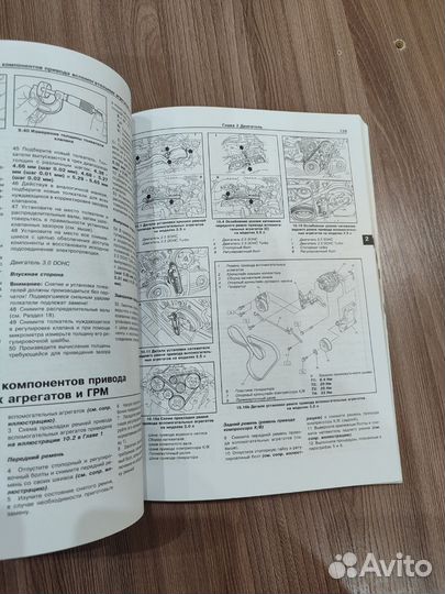 Книга по ремонту subaru