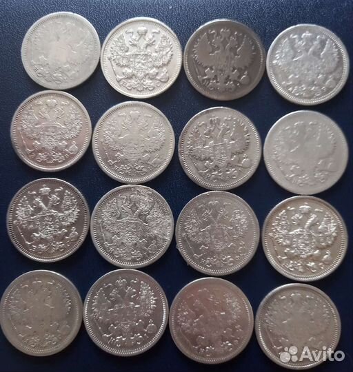 Серебряные монеты Российской Империи