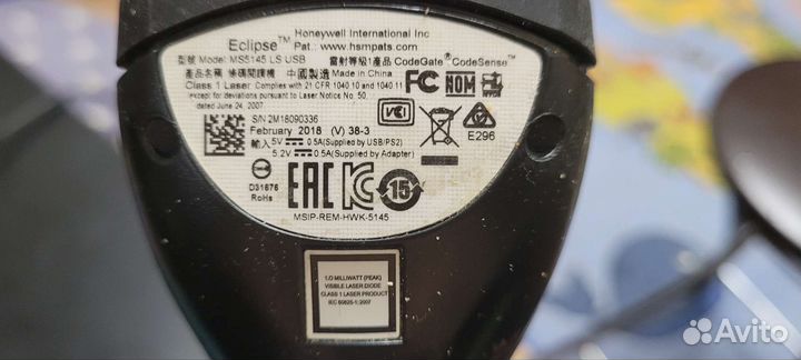 Сканер штрихокодов