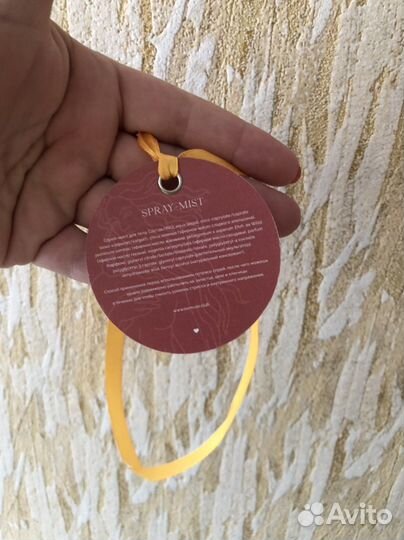 Дымка для тела