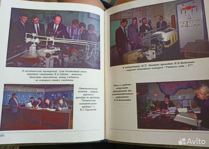 Гусевской стекольный колледж