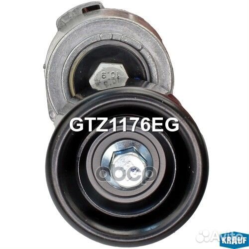Натяжитель приводного ремня GTZ1176EG Krauf
