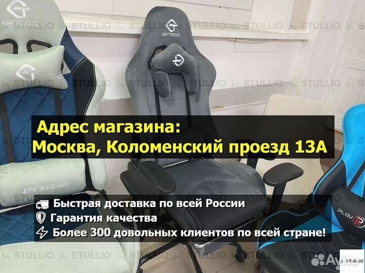 Компьютерное кресло Boss с функцией массажа