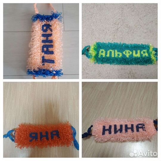 Именные мочалки