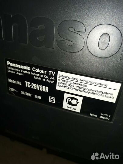 Телевизор panasonic 80