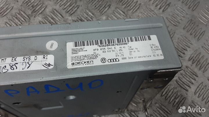 Блок управления мультимедия Audi A6/RS6/S6